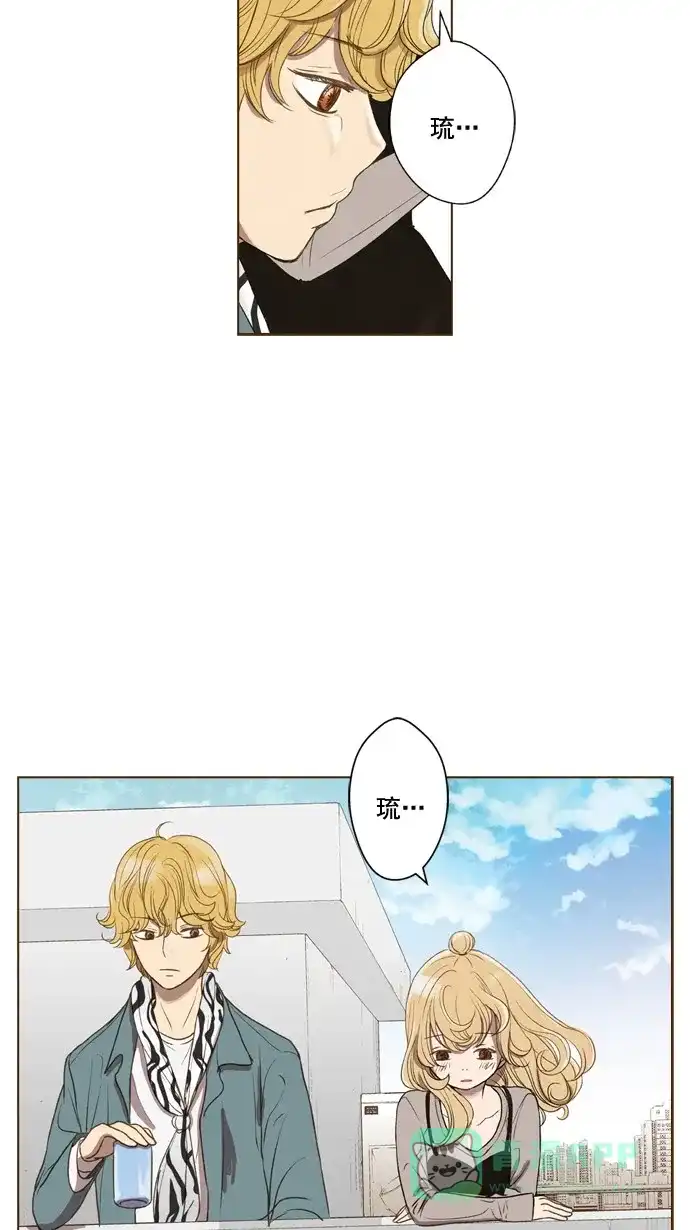 《ENT.》第41话 第58页