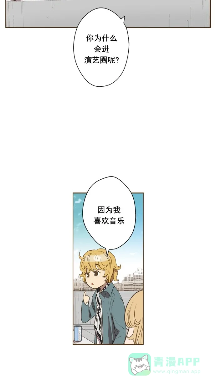 《ENT.》第41话 第59页