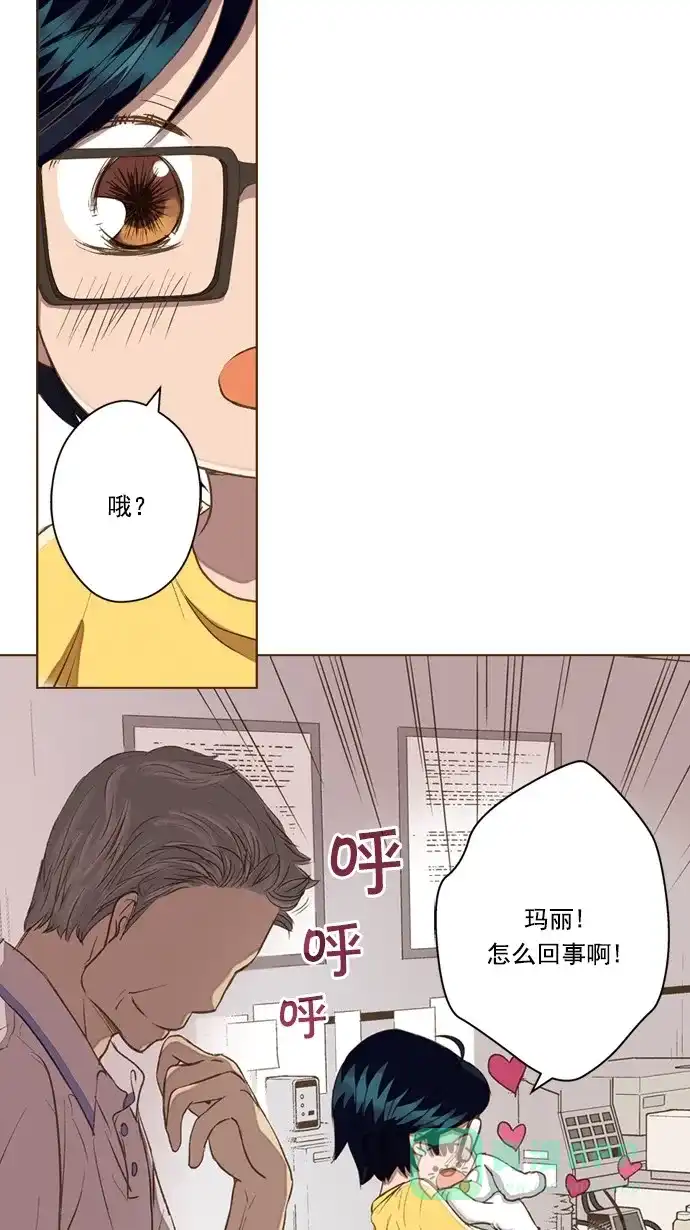 《ENT.》第41话 第11页