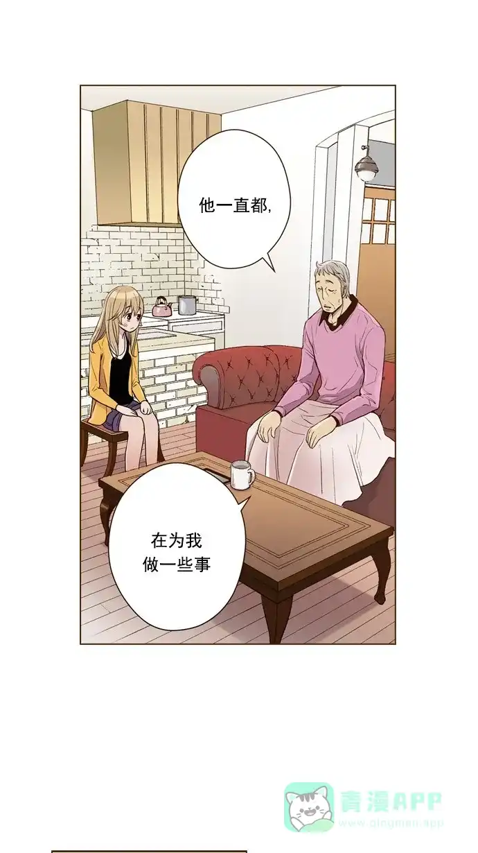《ENT.》第41话 第1页