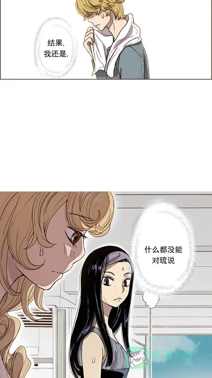 《ENT.》第42话 第22页