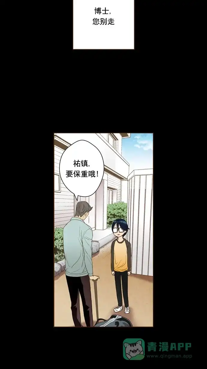 《ENT.》第43话 第26页