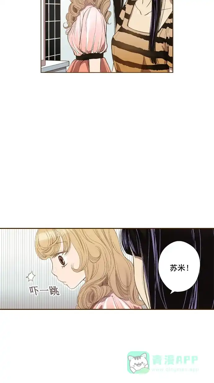 《ENT.》第43话 第34页