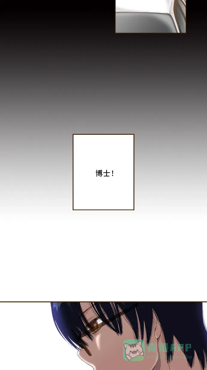 《ENT.》第43话 第28页