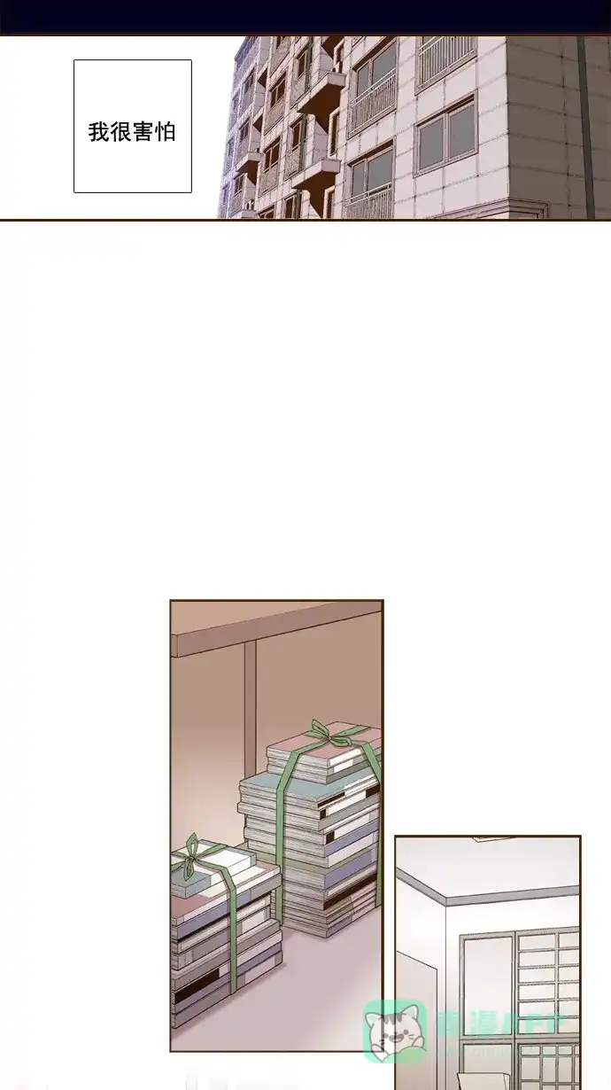 《ENT.》第43话 第18页