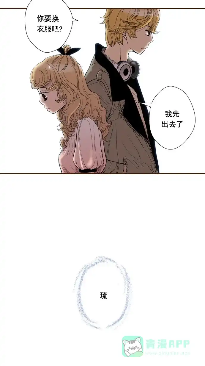 《ENT.》第43话 第42页
