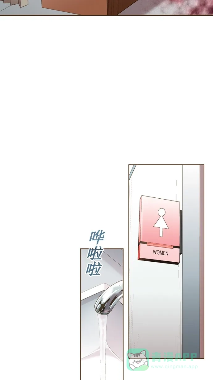 《ENT.》第43话 第32页