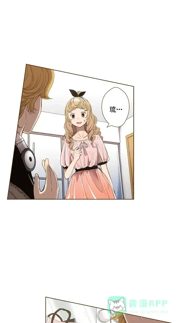《ENT.》第43话 第40页