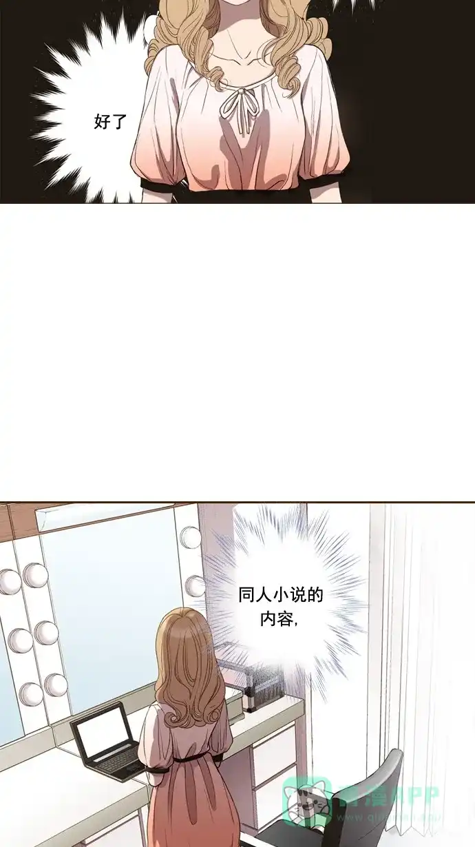 《ENT.》第43话 第45页