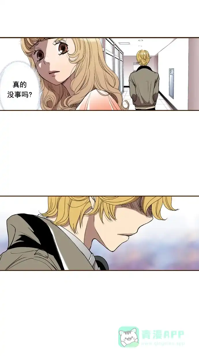 《ENT.》第43话 第43页