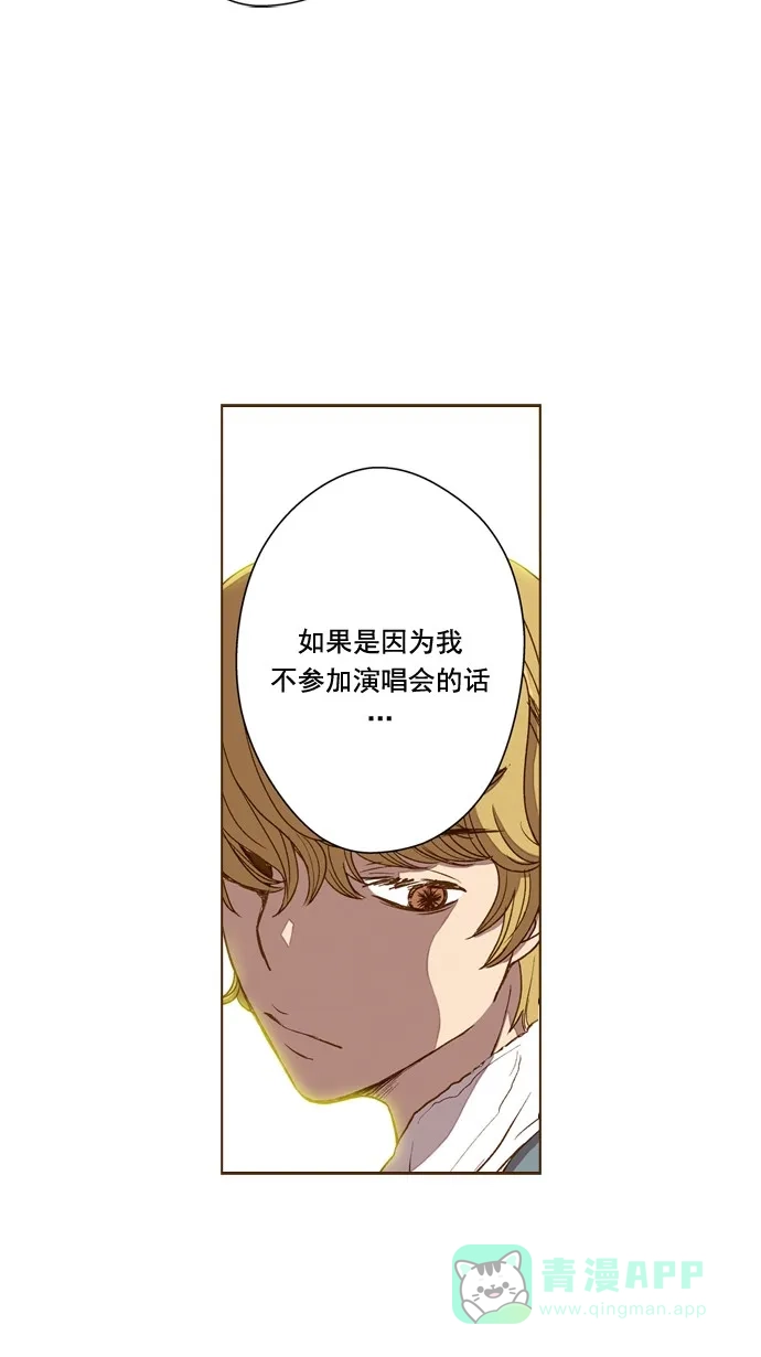 《ENT.》第43话 第9页