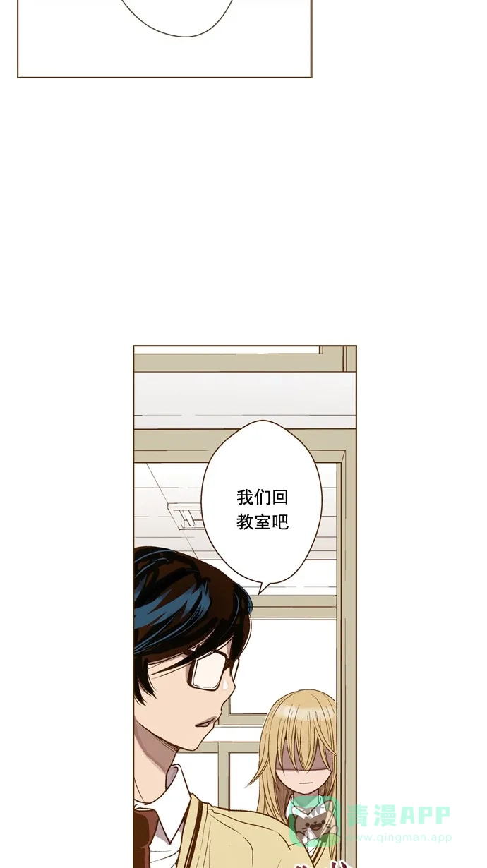 《ENT.》第44话 第25页