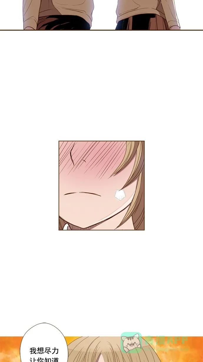 《ENT.》第44话 第30页