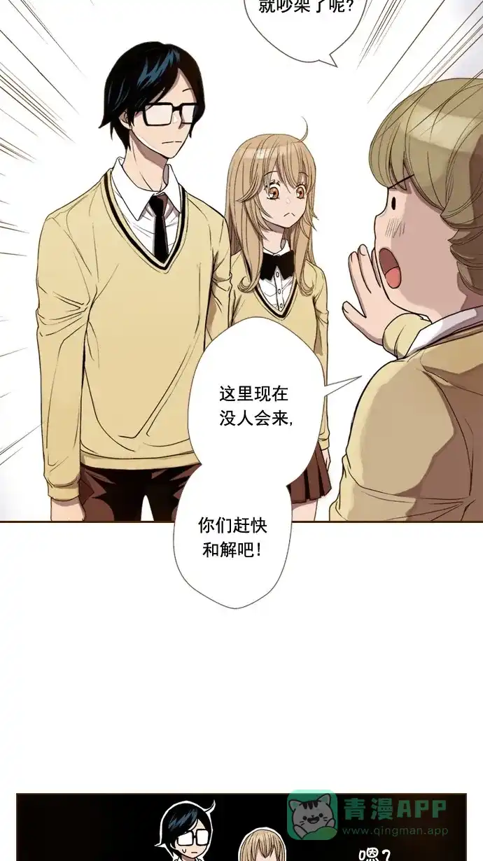 《ENT.》第44话 第11页