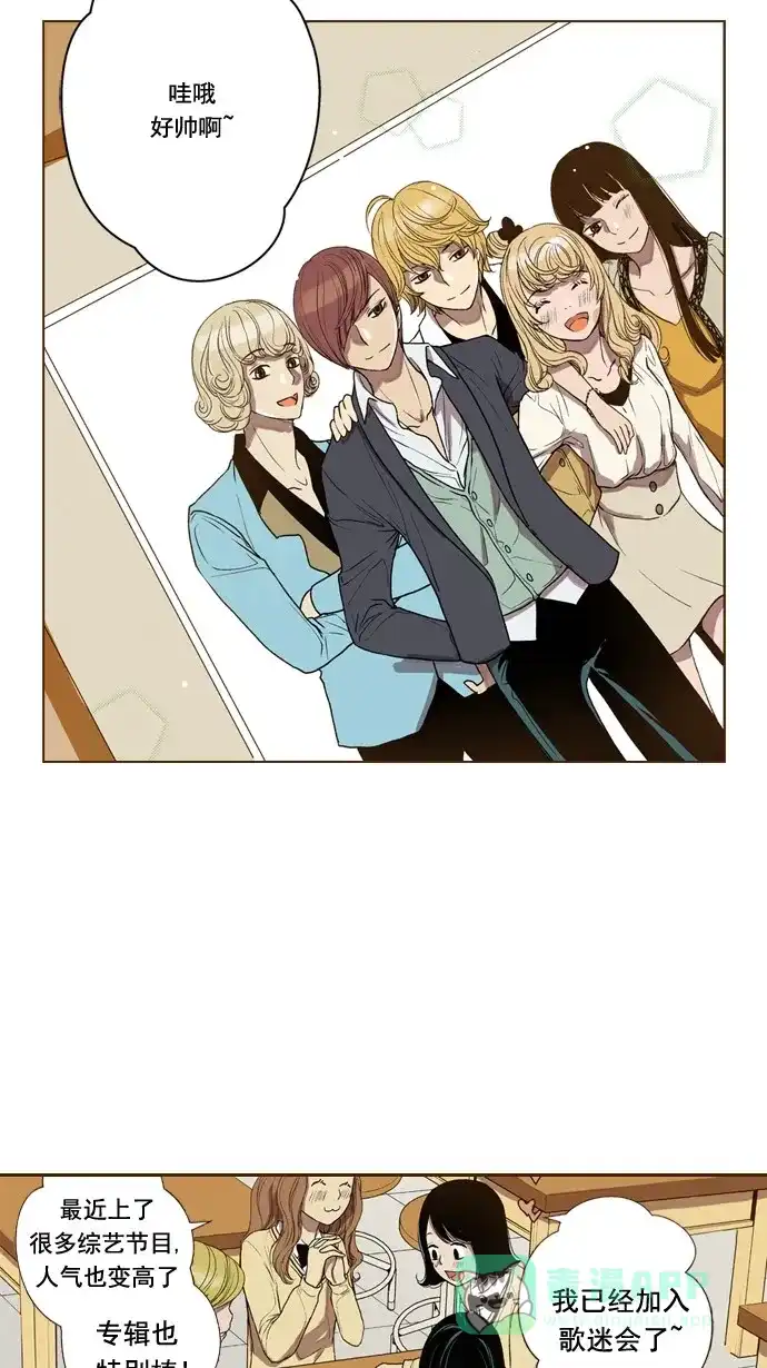 《ENT.》第44话 第3页