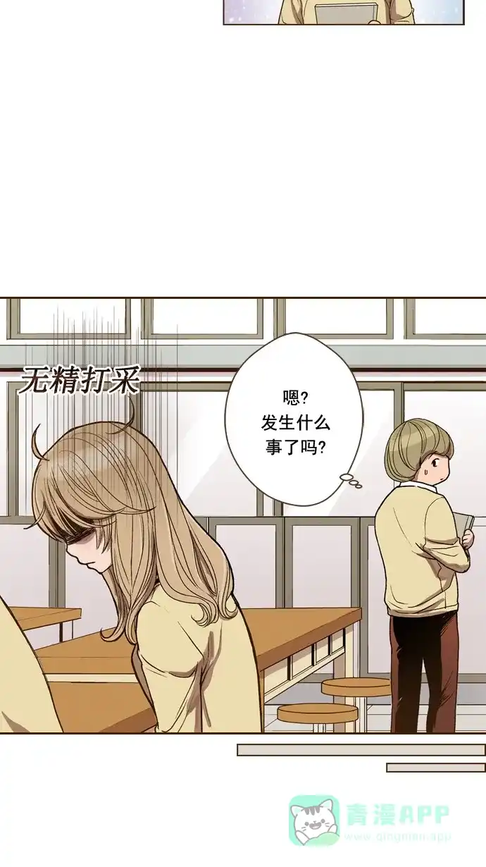 《ENT.》第44话 第8页