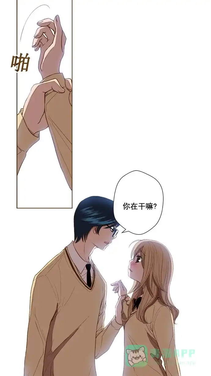 《ENT.》第44话 第29页