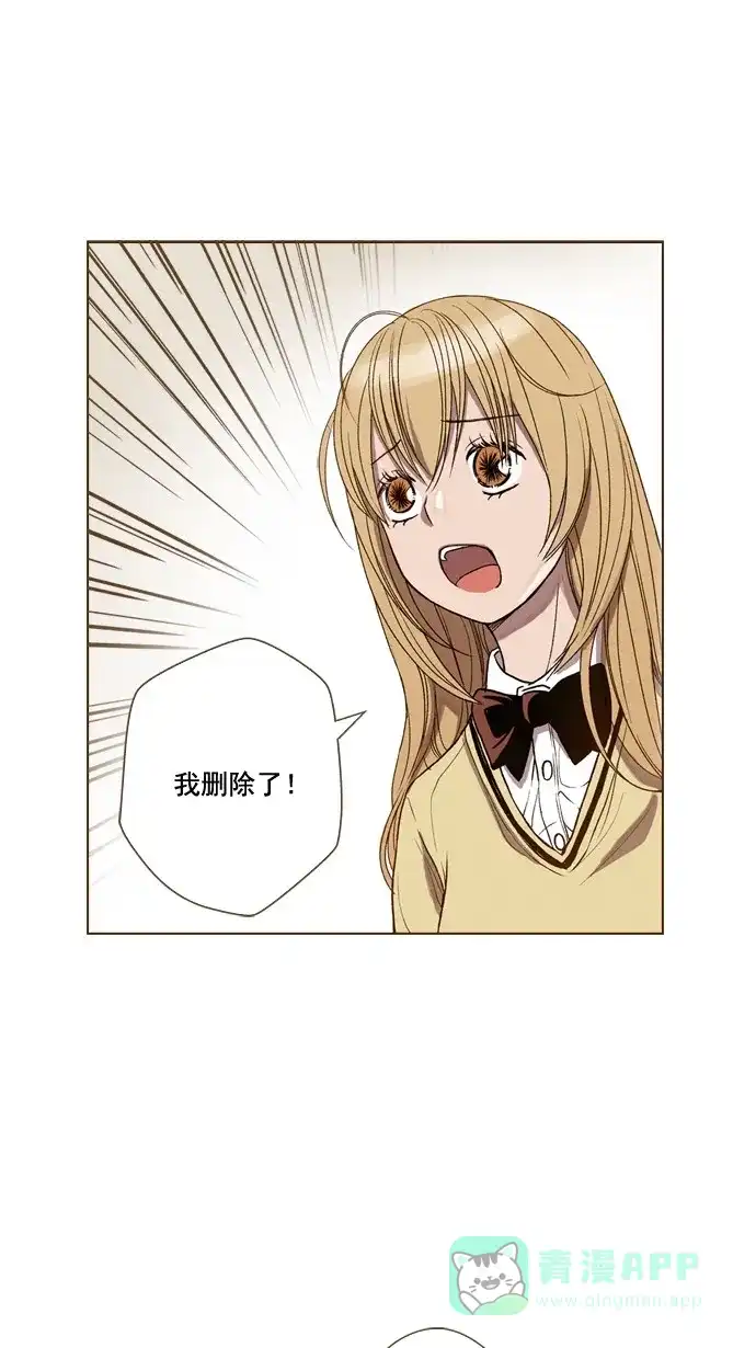 《ENT.》第44话 第19页