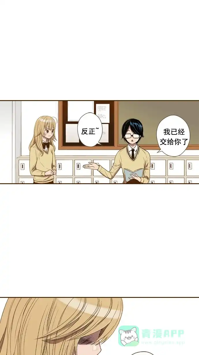 《ENT.》第44话 第22页