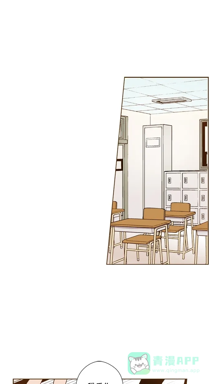 《ENT.》第44话 第9页