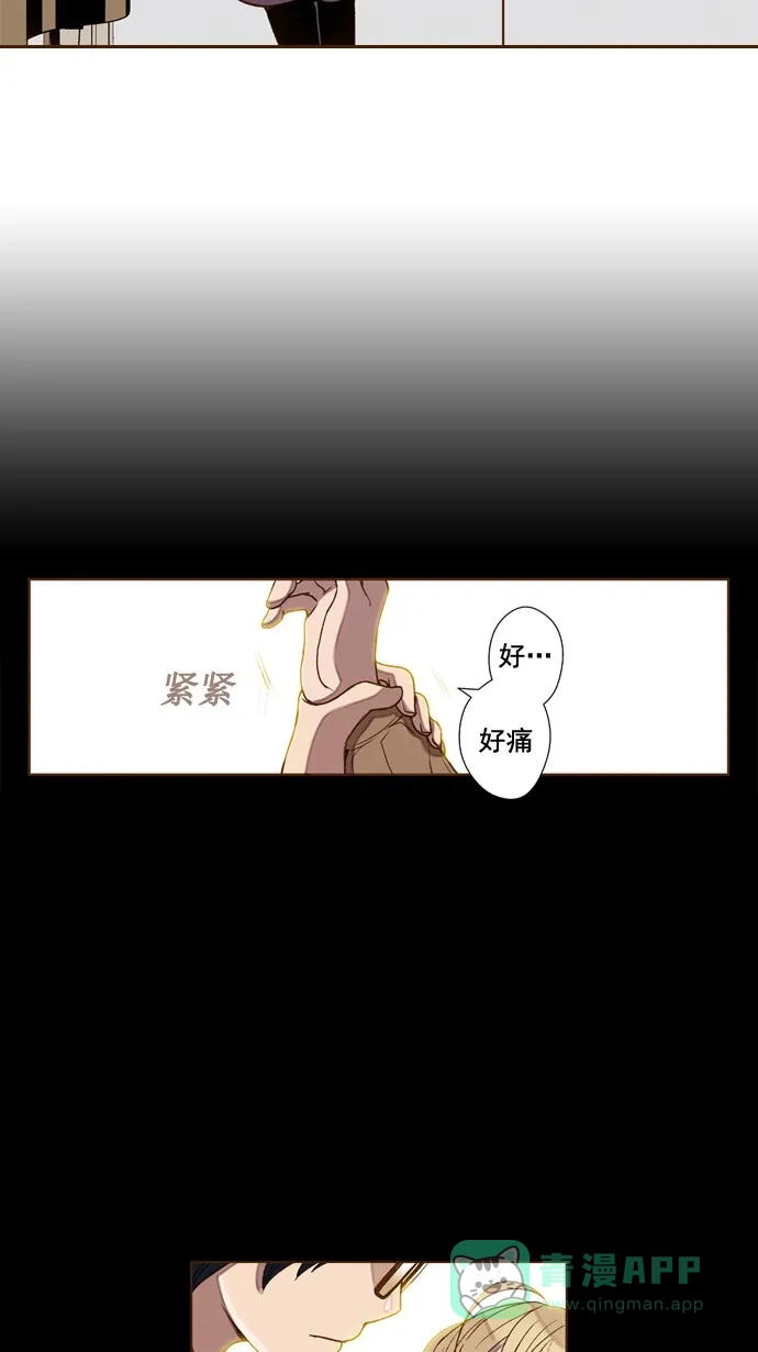 《ENT.》第45话 第21页