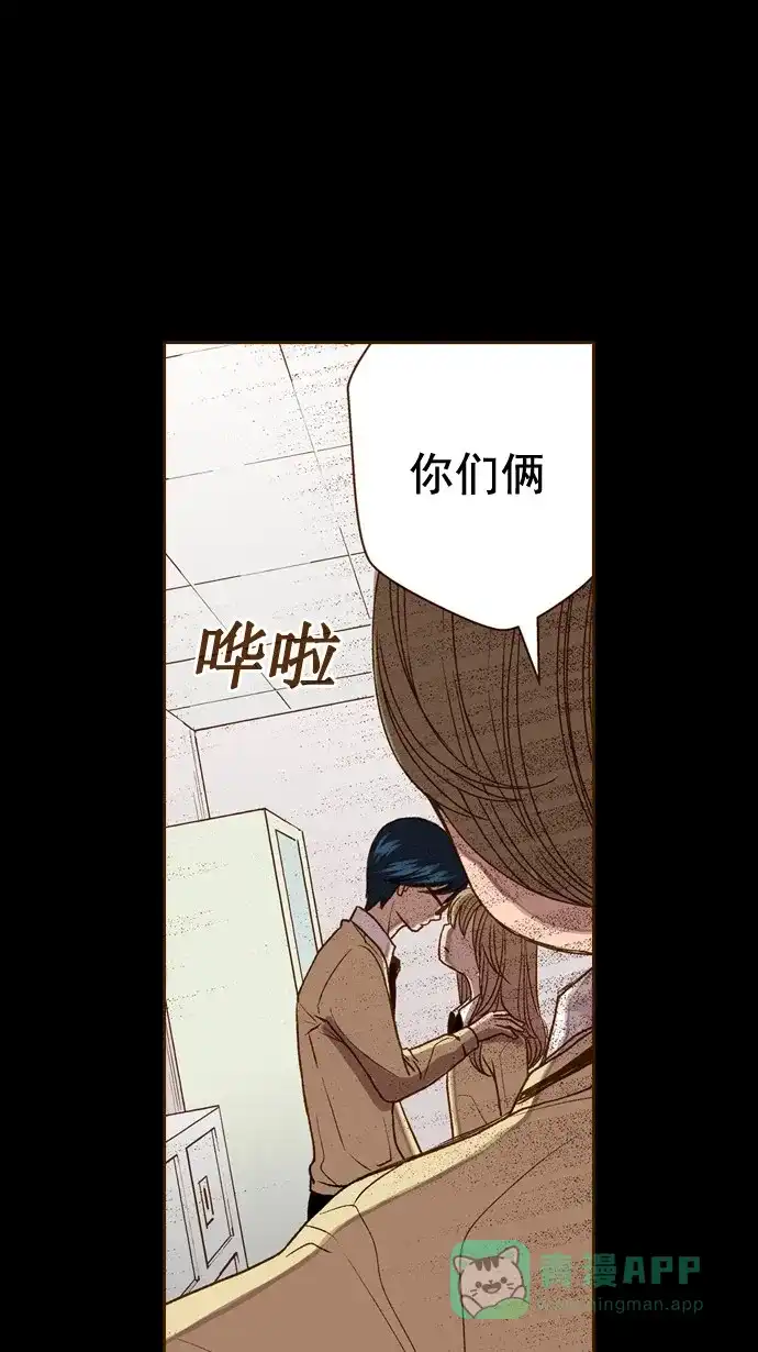 《ENT.》第45话 第24页