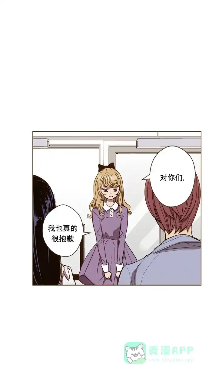 《ENT.》第45话 第36页