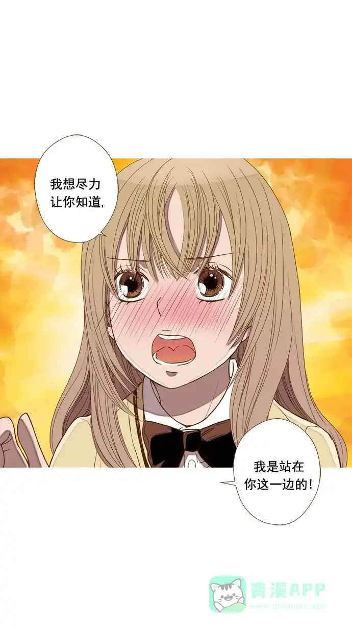 《ENT.》第45话 第1页