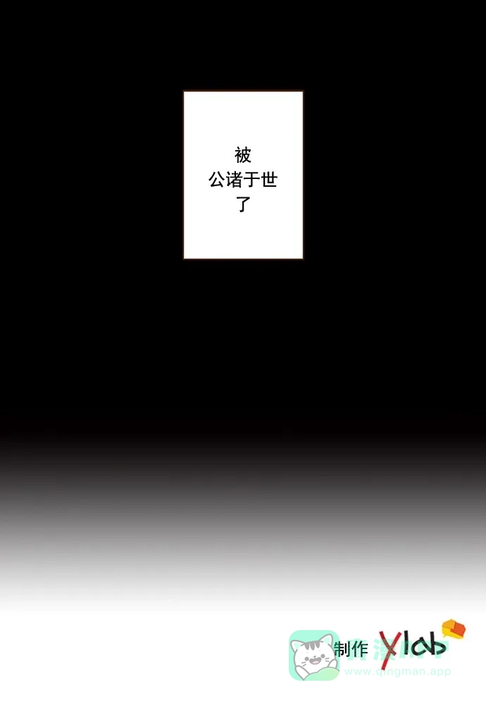 《ENT.》第45话 第50页