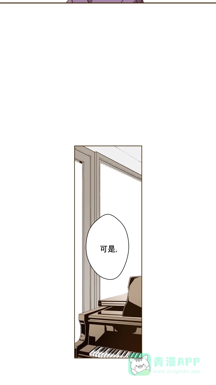 《ENT.》第45话 第44页