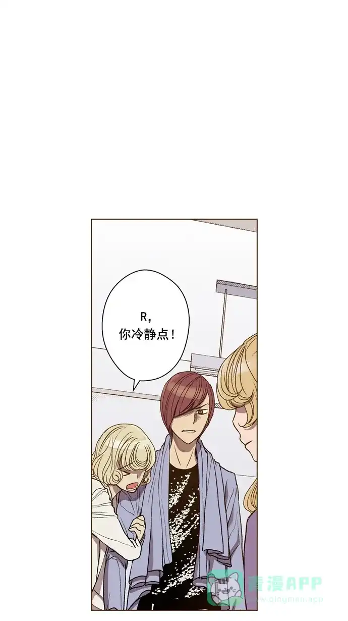 《ENT.》第45话 第33页