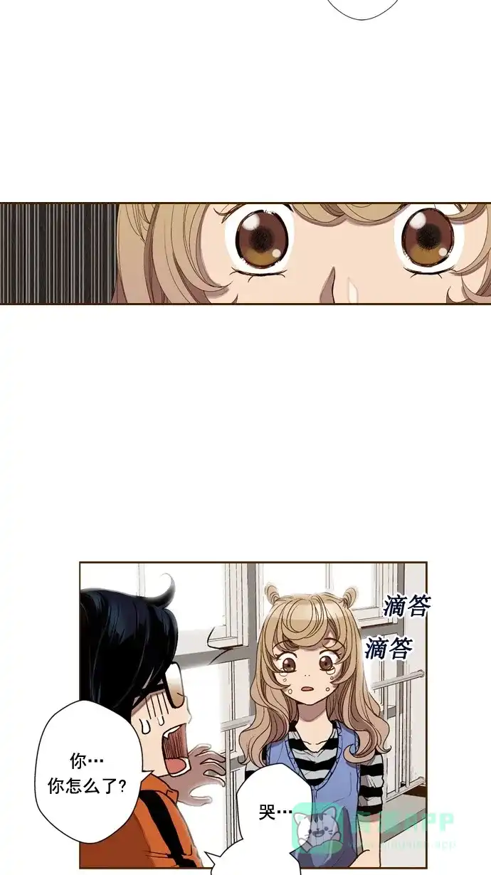《ENT.》第46话 第32页