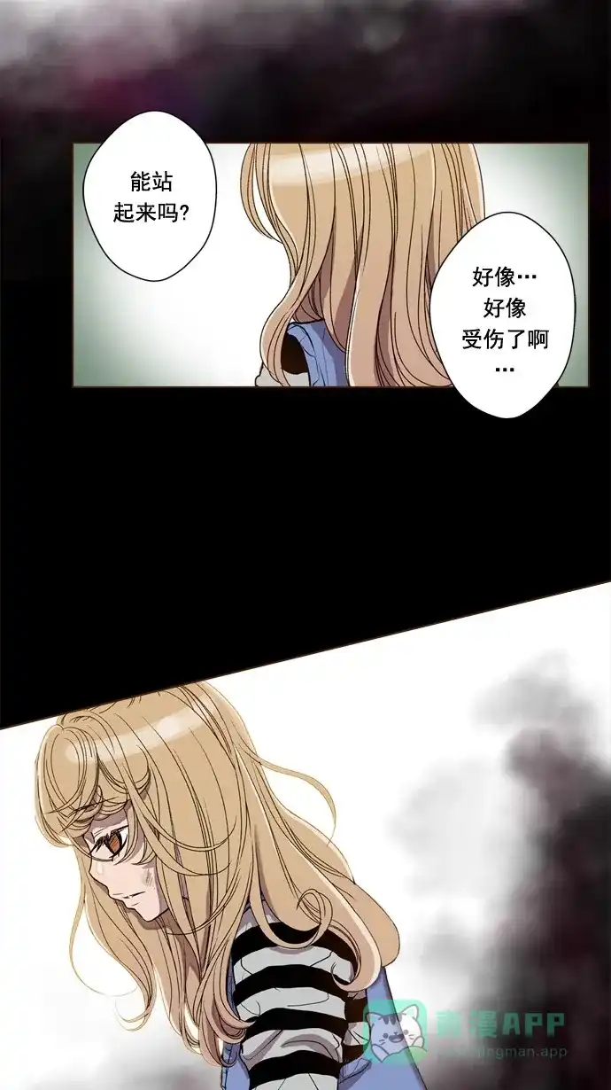 《ENT.》第46话 第18页