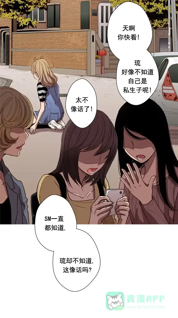 《ENT.》第46话 第22页