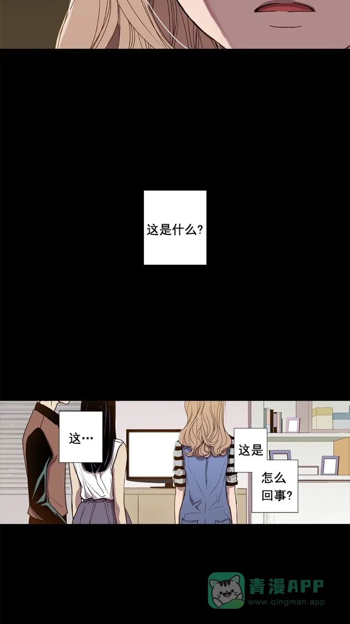 《ENT.》第46话 第8页