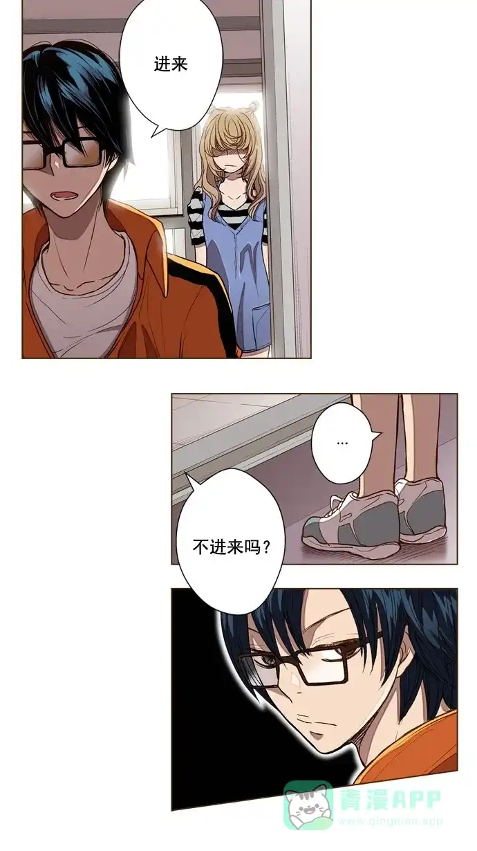 《ENT.》第46话 第28页