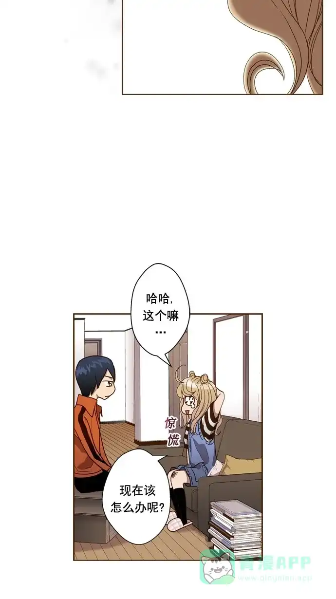 《ENT.》第47话 第28页