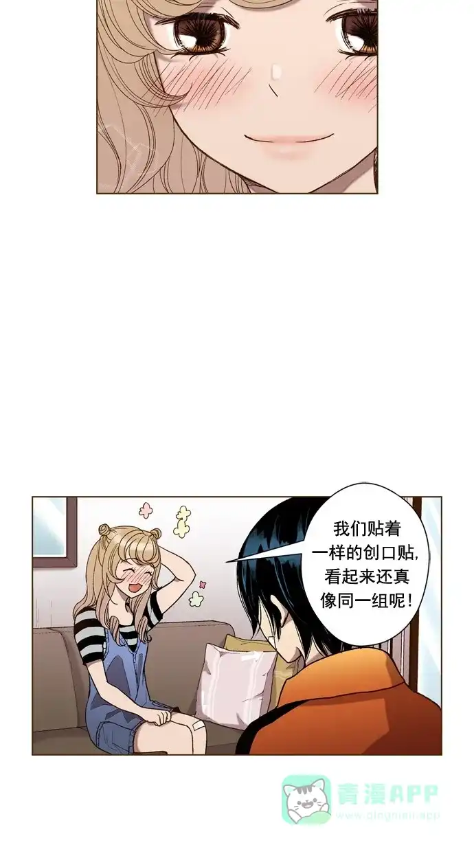 《ENT.》第47话 第32页