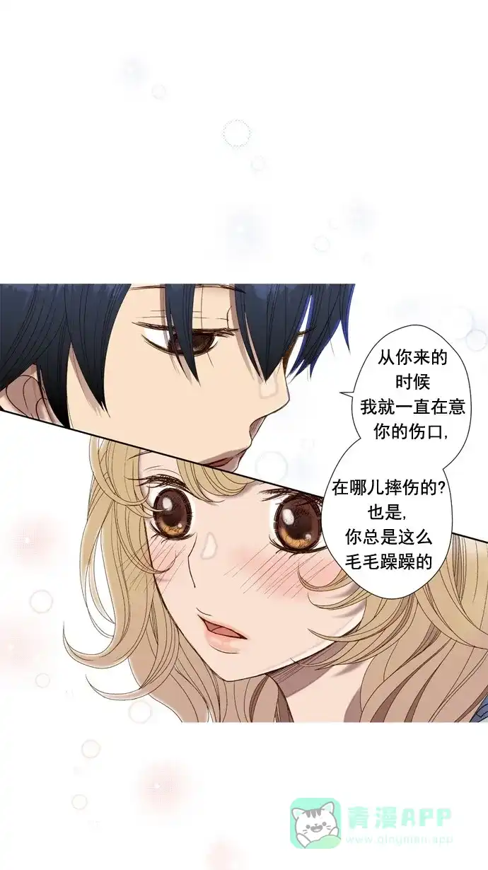 《ENT.》第47话 第30页