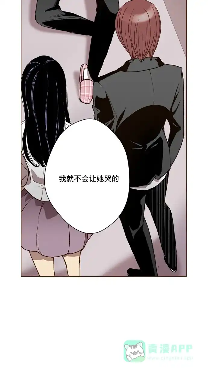《ENT.》第47话 第10页