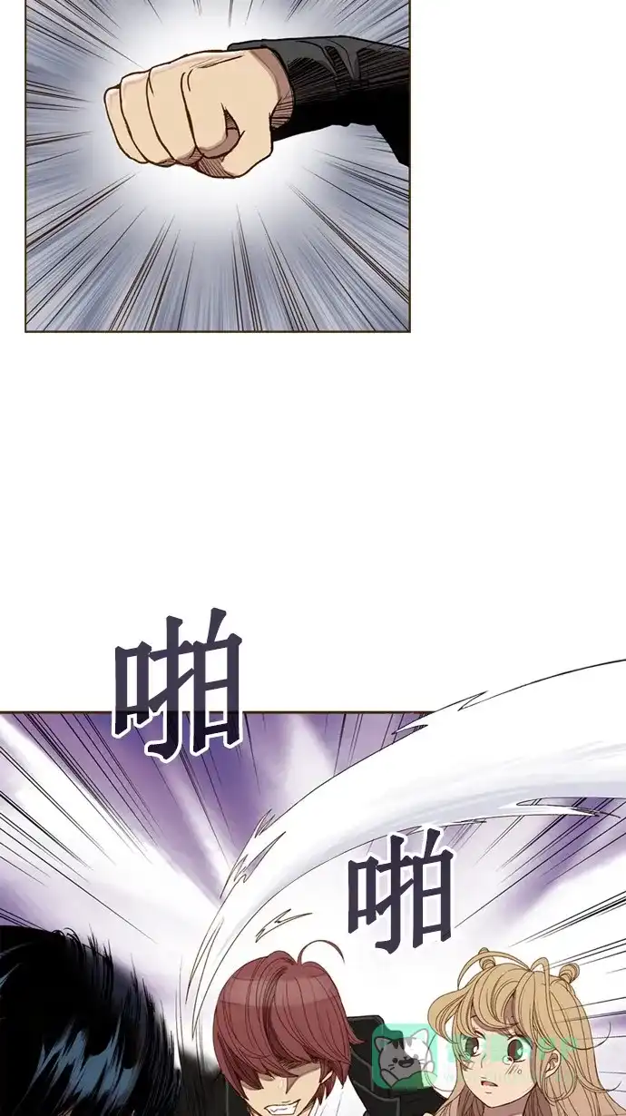 《ENT.》第47话 第2页