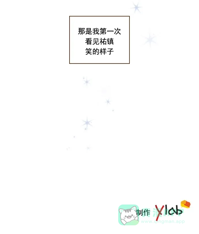 《ENT.》第47话 第34页