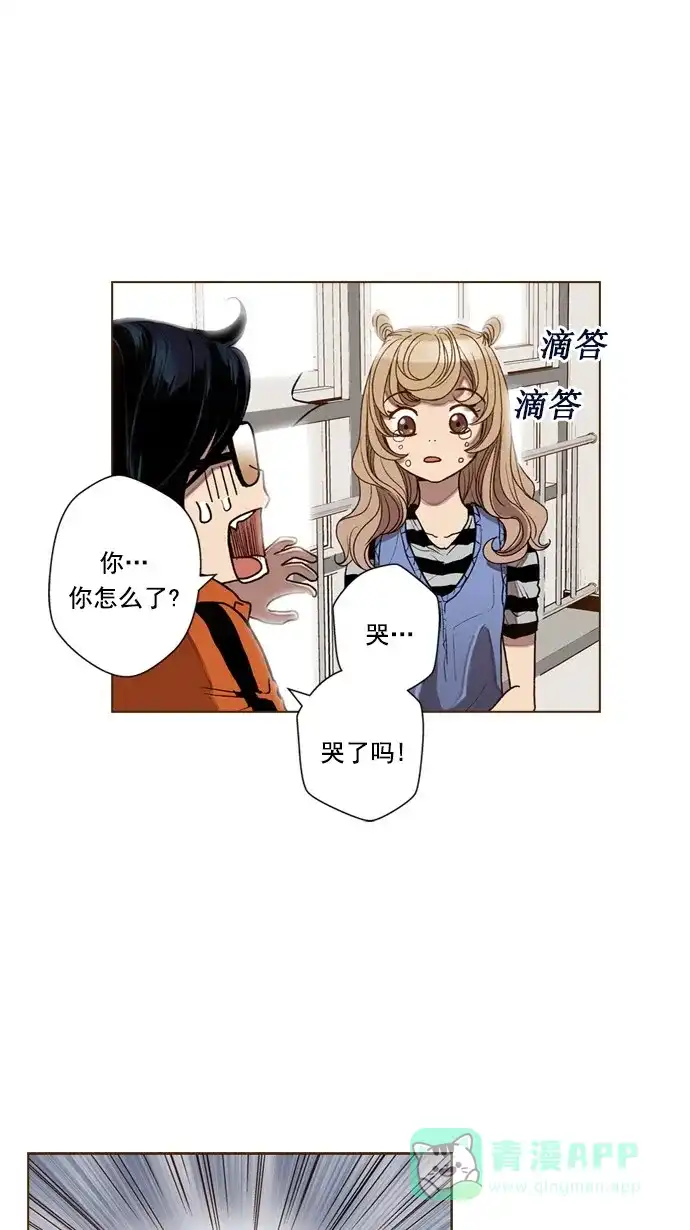 《ENT.》第47话 第1页