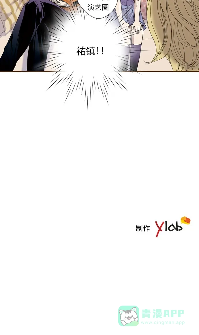 《ENT.》第48话 第30页