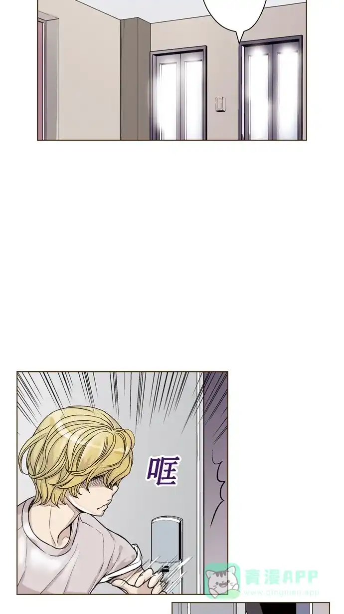 《ENT.》第48话 第15页