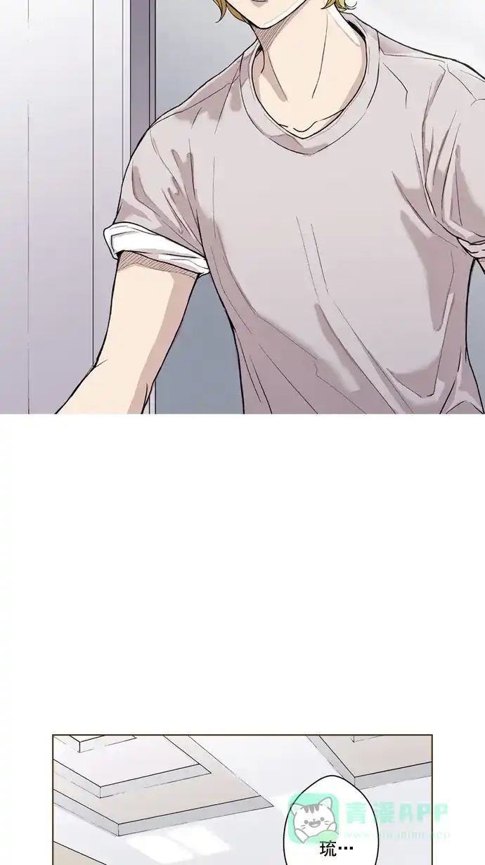 《ENT.》第48话 第14页