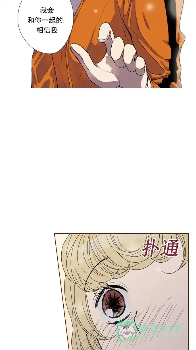 《ENT.》第48话 第10页