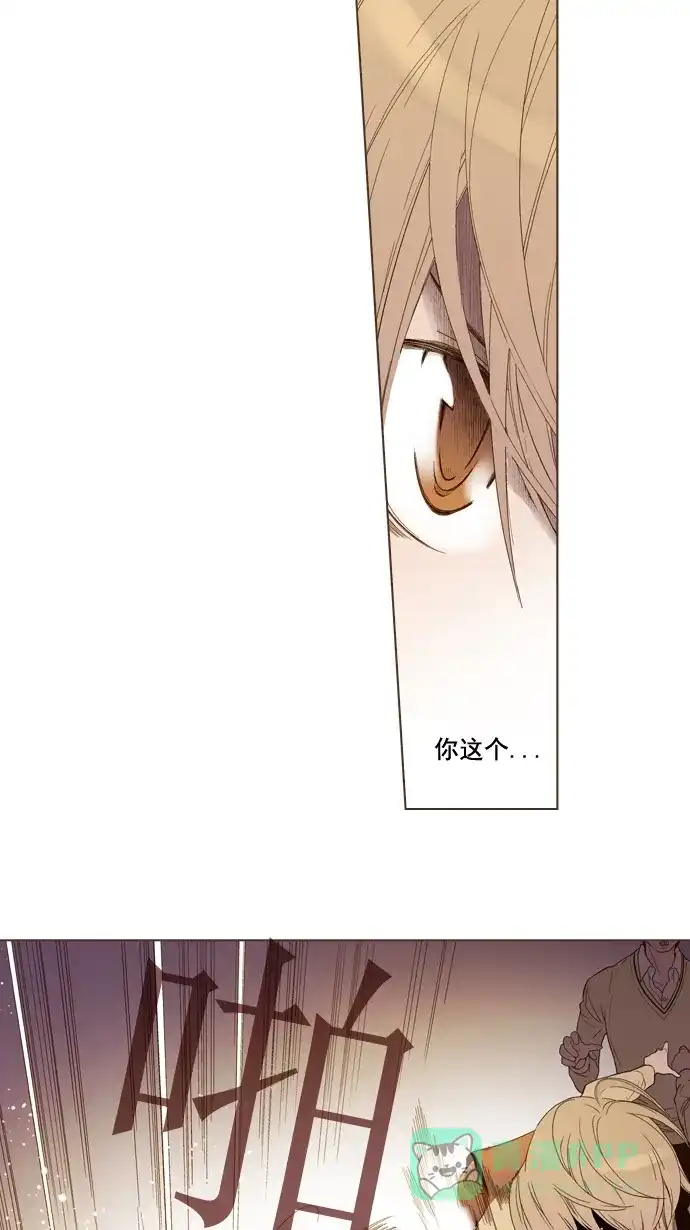 《ENT.》第4话 第57页