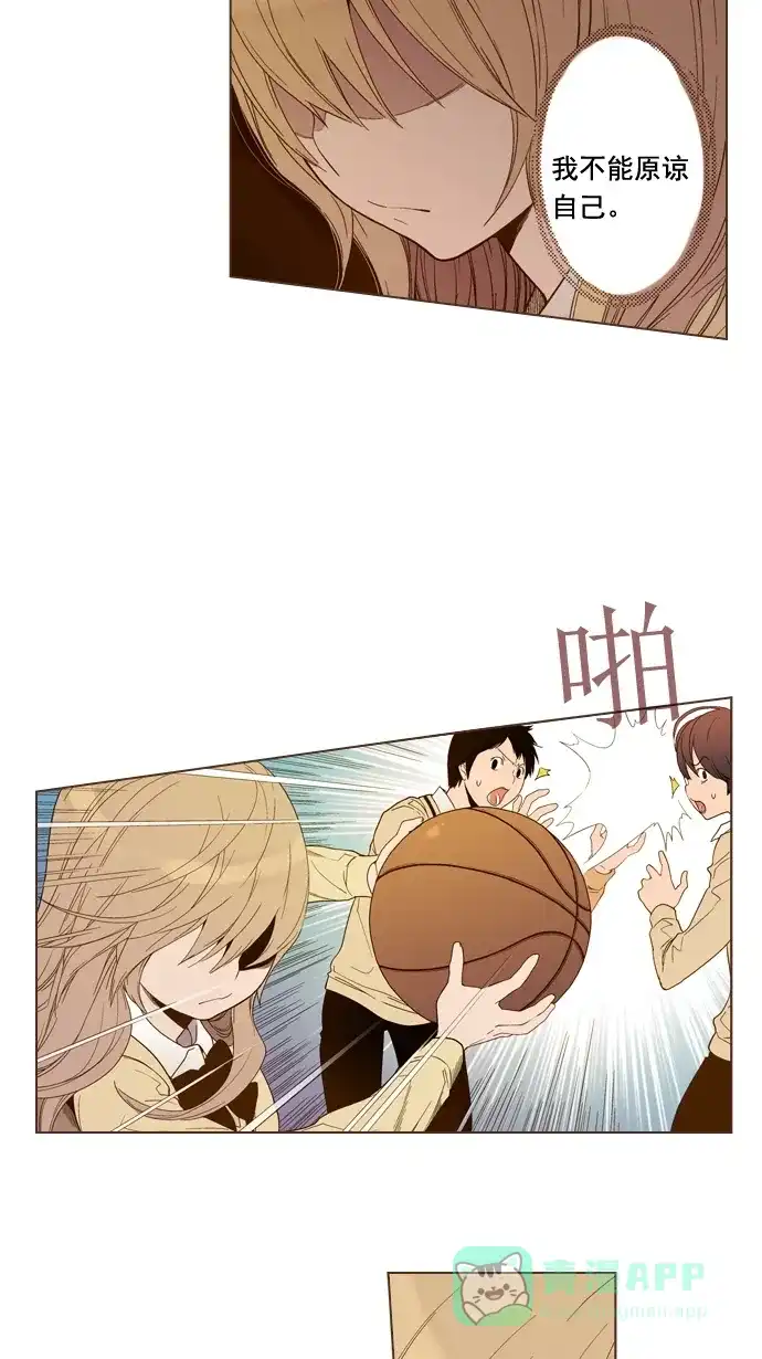 《ENT.》第4话 第56页