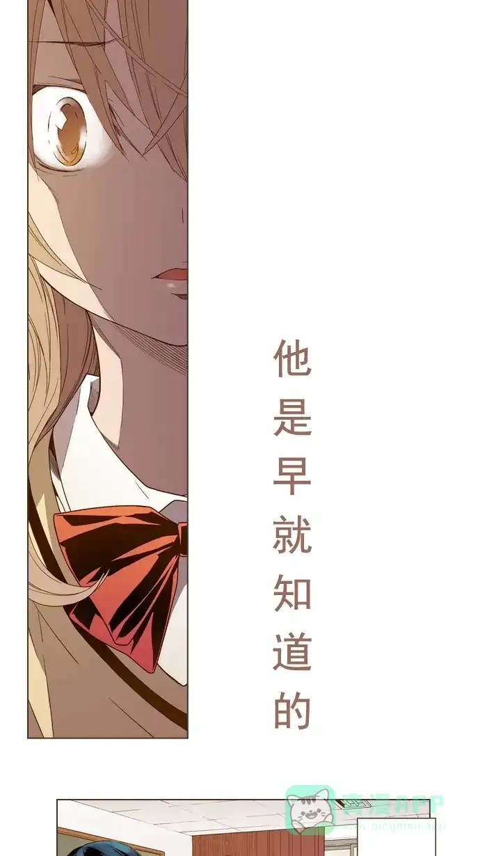 《ENT.》第4话 第54页